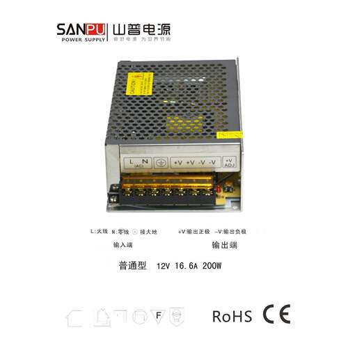 变压器12V伏16.6A 200W瓦Led电源开关电源Ps200-H1V12