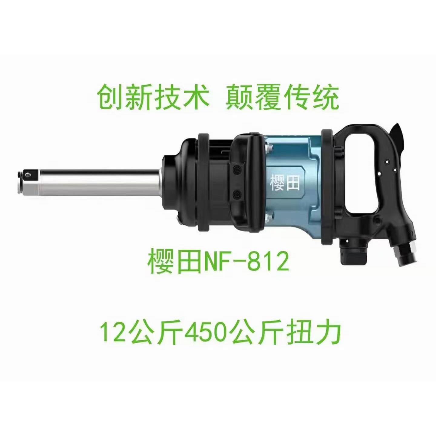 火鸟大风炮火鸟小风炮大扭力工业级爆发力 大风炮 火鸟 樱田风炮