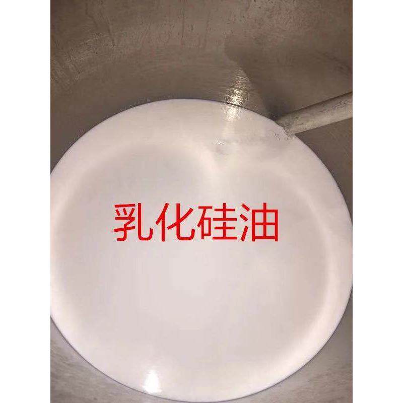 原液脱模剂 1比300倍 浓缩乳液 水性离型剂 铝锌合金压铸配件