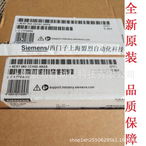 S7-300CP340通讯处理器