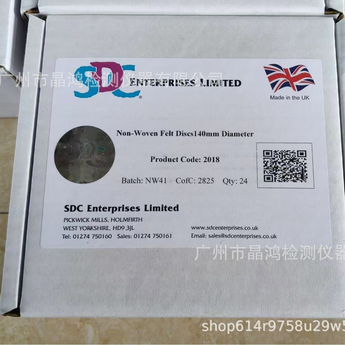 SDC2018耐磨羊毛毡羊毛垫 马丁代尔耐磨羊毛毡 非机织羊毛毡 140m
