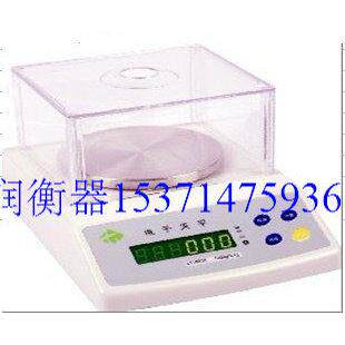 天量LT1002E电子秤纺织电子天平实验室配料取样打样机1000g 0.01g