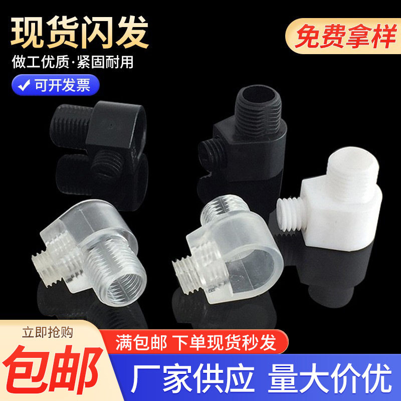 批发吊灯电源电线防拉5100-7外牙线扣 欧式外牙固定防松扣锁线器