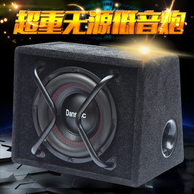 汽车音响改装大功率车载10寸