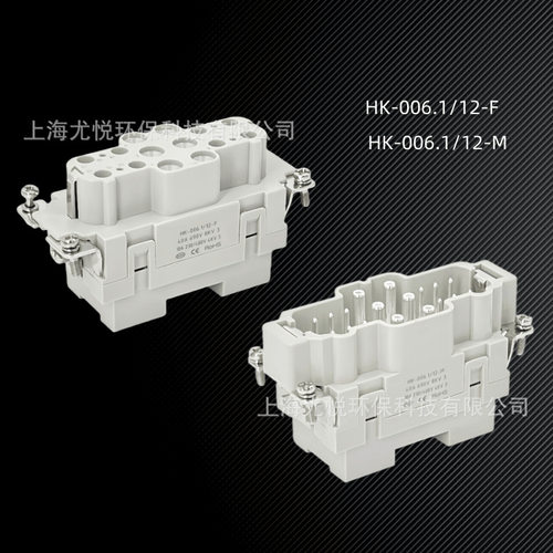 工业航空插头HK-006.1/12-F/M组合型公母插芯矩形重载连接器