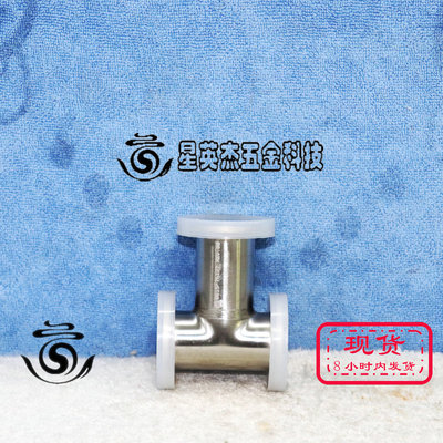 A069*APPLIED MATERIALS 0015-76127 应用材料 KF25 三通接头拆机