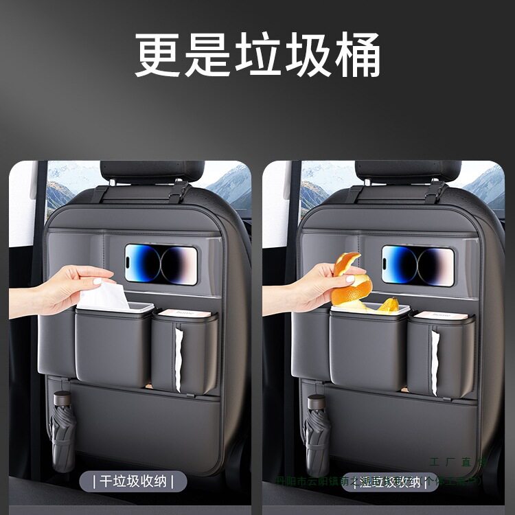 车载座椅后背收纳挂袋垃圾桶