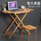 简2522ZDZ易叠桌餐长条桌桌家方桌饭折桌宿舍用家用小户型多功能