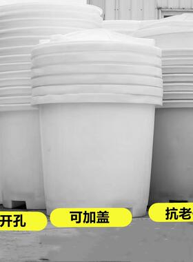 600升0鱼养龟塑大口圆桶4000升腌菜泡菜桶1养DMZ500升厚带盖发加