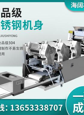 鲜湿面条机全自动QVZ压面一次成型爬面多功能杆挂面机商机用鲜条
