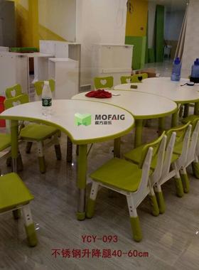 桌幼儿园OBV课式桌椅儿圆童学习桌椅可拼半形课高度可调节093