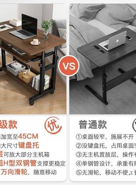 床动边桌电TMT可移脑台式桌子卧室家用学书生桌升降宿舍懒人电脑