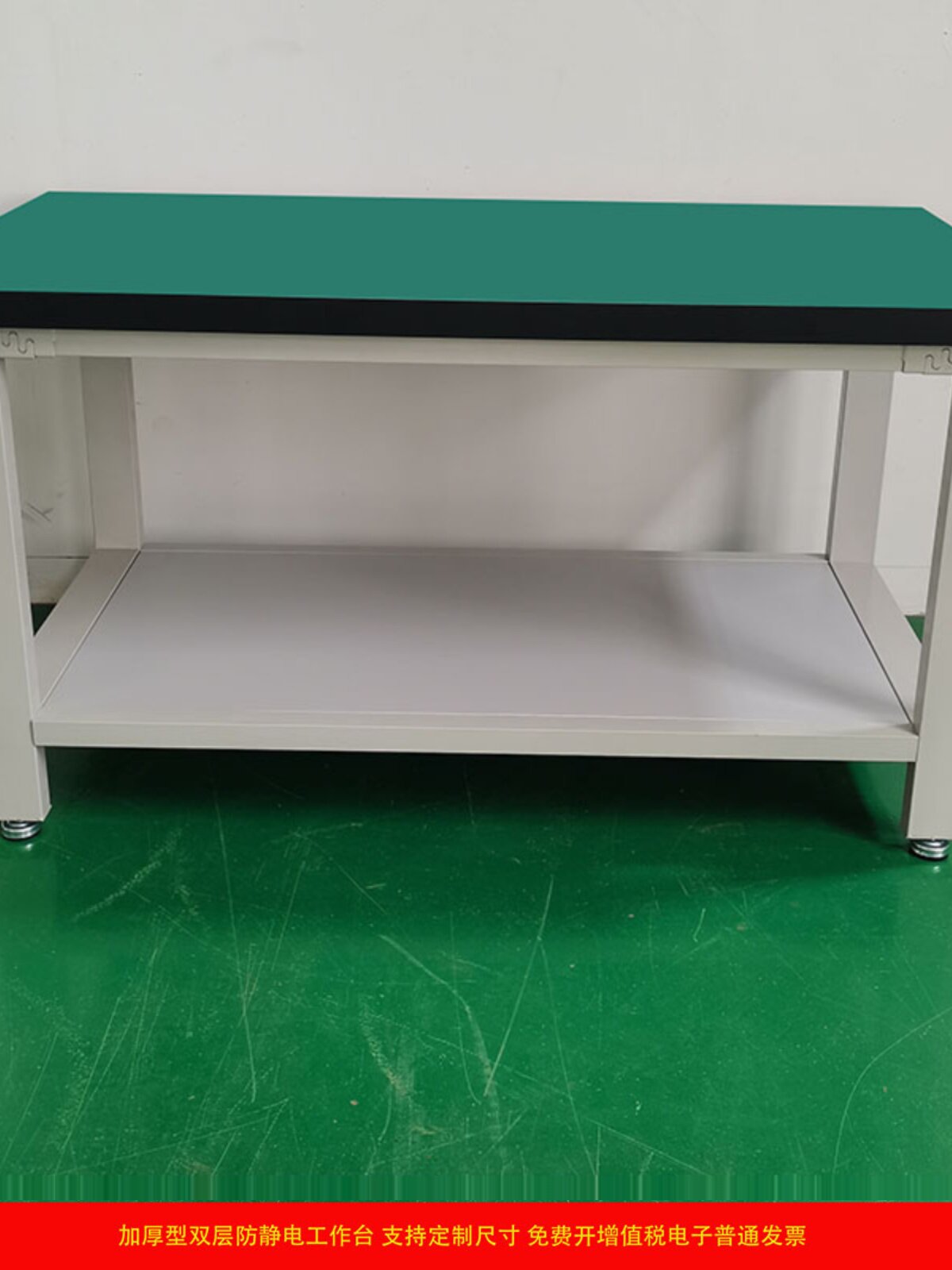 重型防静电工厂车间工作台