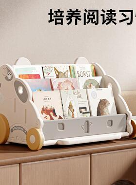 乐其直童儿书收架绘本玩具纳画板宝宝书柜婴幼儿园销KKD整理柜