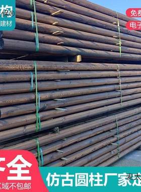 圆圆木外棒原ISS木户碳木化半厂家杉实木圆柱仿古柱木房梁古建麦