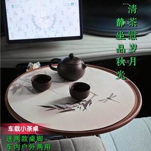 F便6T便携式车载小茶桌儿餐桌办公桌携桌板车童可择叠易式BKE收纳