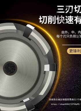 头黄小超空心钻头取OBX厚芯磁力钻钻不锈孔钢打孔金属合金钢板开