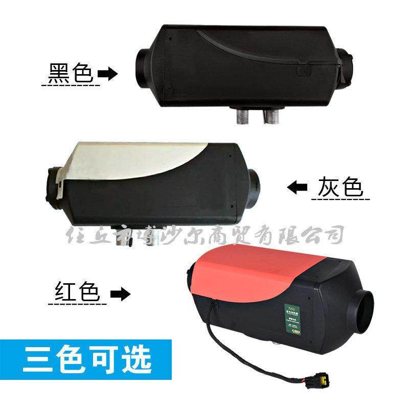 驻车燃油空IIJ加热器燃油暖机车汽车货柴油取暖气器空气加热风器,鲜花速递/花卉仿真/绿植园艺,其它园艺用品,淘宝优惠券,粉丝福利购,淘宝优惠卷