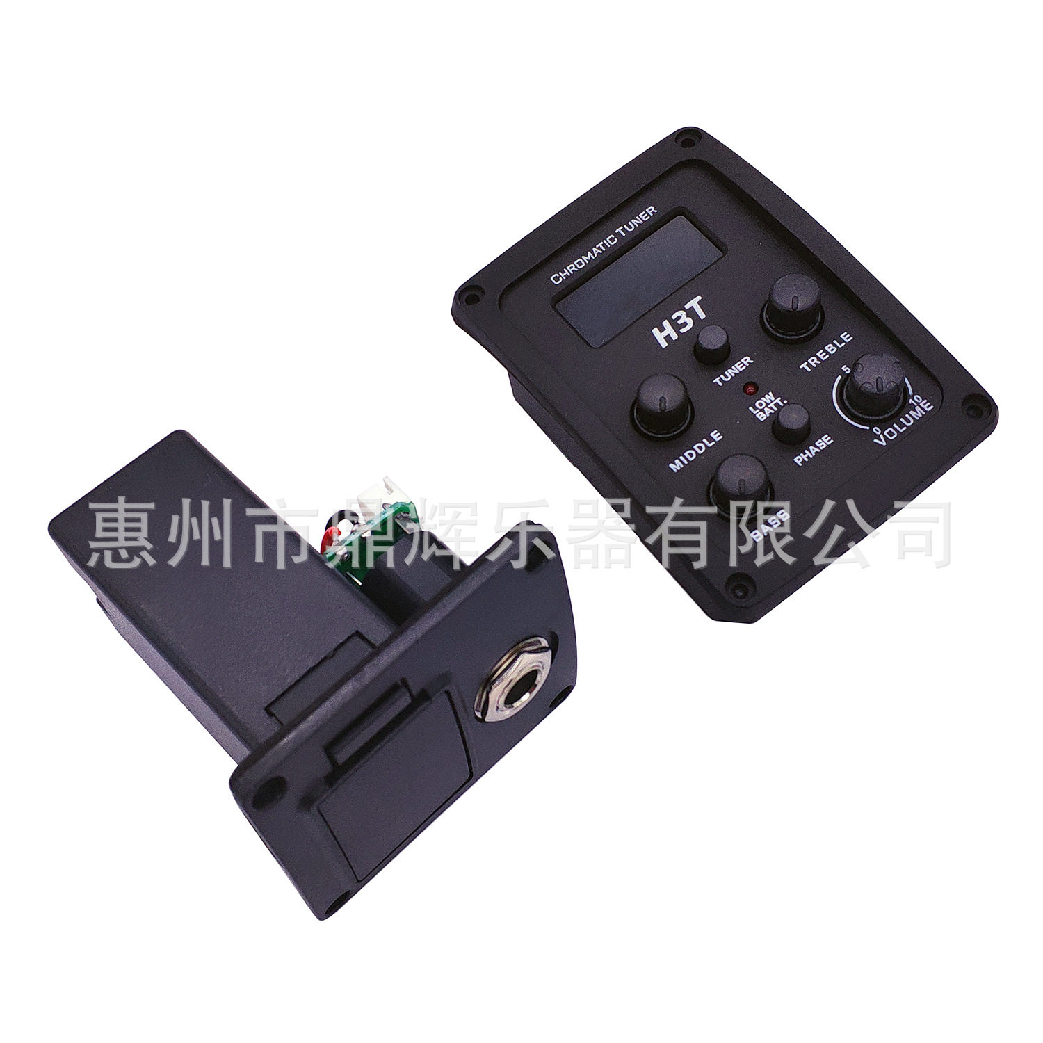 H3T三段吉他拾音器EQ均衡器