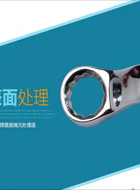 埃0JKD顿1)0PCS1件精抛平面双头米梅花扳手组套(布袋装11210126