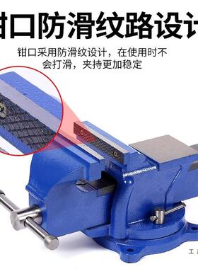 工业4级重型带砧台台虎钳寸85寸16寸寸10寸12寸4寸1WHM6家用汽修