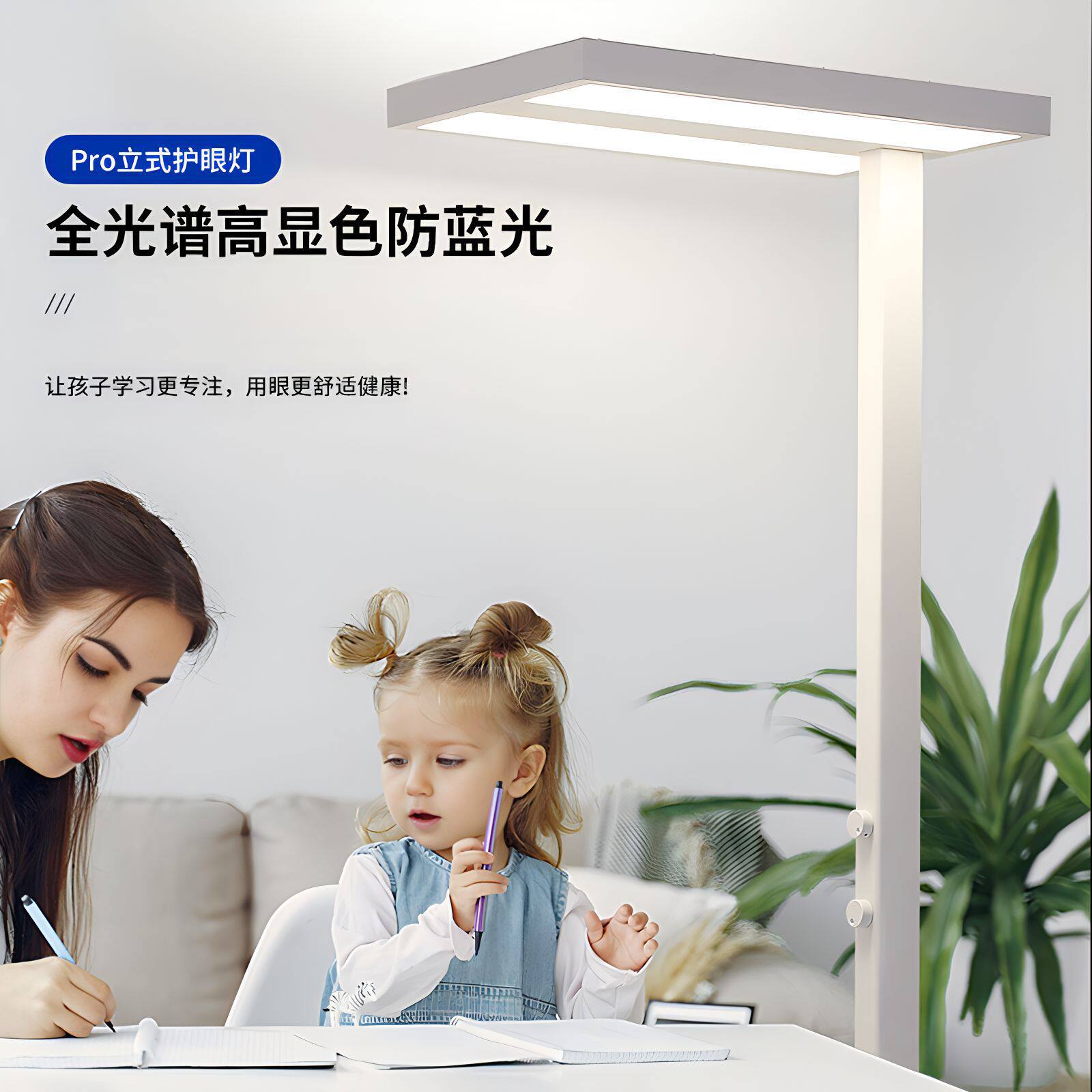 120瓦双旋立式落地护眼台灯儿童学习书桌阅读钢琴灯大路灯护眼灯
