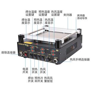 6高迪863三合预热加热平台主板维修BGA修台恒返温一RAG83拆焊台焊