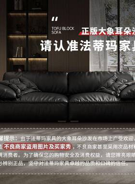 沙发意式极康纳厅利皮沙发轻奢现代约简VQO客大平层悬简浮皮艺沙
