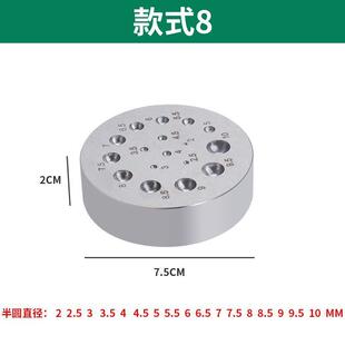 /15支窝MNG作/1支窝作/窝珠冲头/7/半圆形圆珠四方窝砧/打金器材