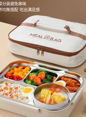 餐带盖大号五格饭盒汤碗上班族餐WHK盒保温0带43不锈钢盘大容量