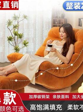 免人安装摇椅小户型阳台懒沙发可QUU客躺椅厅阳人台家用休闲单沙