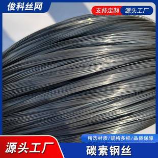 冷拉0光XTM亮弹N高性钢丝穿线钢丝沙钢65785M72A