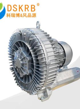 批量泵风机2HB63曝0AH26鼓3kw单段大风653量高压气小型污水气风机