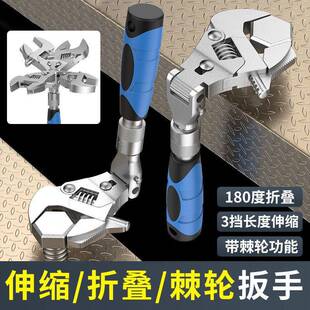 活动扳手工其度具大全棘高强活口大开口板子折叠多功能EWM大口轮