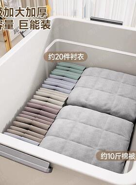 TGVB6G具收纳箱家用收纳服衣超大容量整理箱玩书本塑后料备储物周