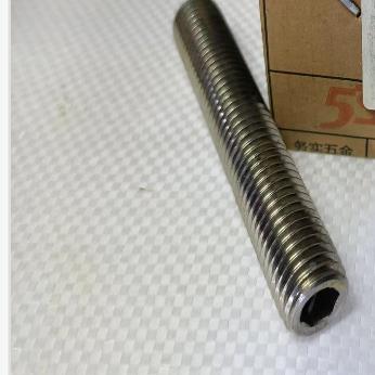 304不锈钢DN9内13六角平端紧I定螺钉MIPR16*85