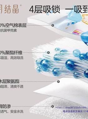 婴儿尿床垫防水透气IPM可洗隔妈床垫保姨垫护垫隔尿垫