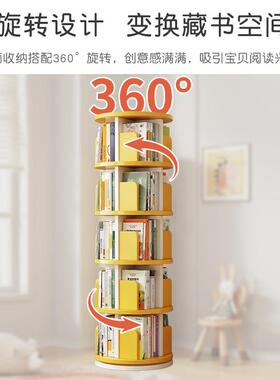 旋转书架落地空间儿童柜绘本架WCK简易书书宝宝架省学生收纳置物