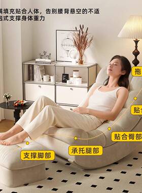 懒人沙厅发月FZB亮椅躺椅客人沙发可单休睡可躺成人家用阳台息跨