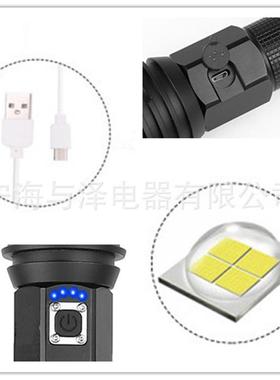 新P款P7GXG手电LED强光铝合金电筒90调光0手远射户外伸缩变焦