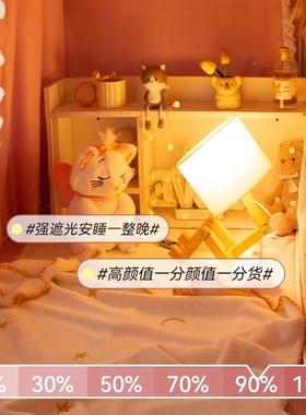 学生宿上铺遮铺光床蚊帐一体式窗帘XWY布遮挡围帘单人帘上下舍帘