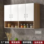 厨房吊488墙壁柜墙上小柜吊柜收纳柜台吊阳柜悬挂式 储物壁壁柜橱