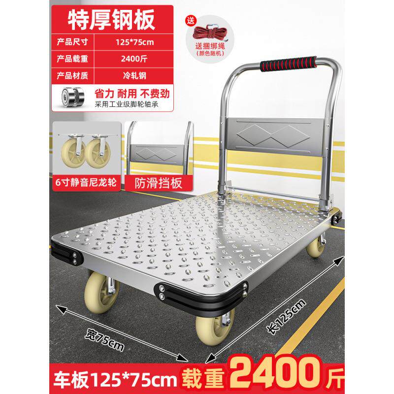 板板车拉货钢板小推车手推车tyzn7k5c搬运车家用平车便携折手叠小