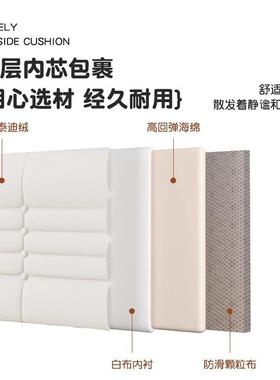 泰头迪四绒床靠垫季MAV用大靠背软垫床头全包软包垫腰靠沙发靠枕