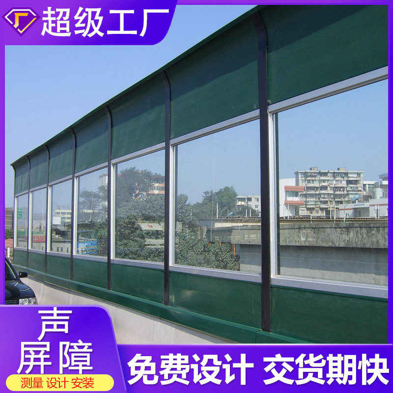 道路桥梁工地厂区隔音声屏障