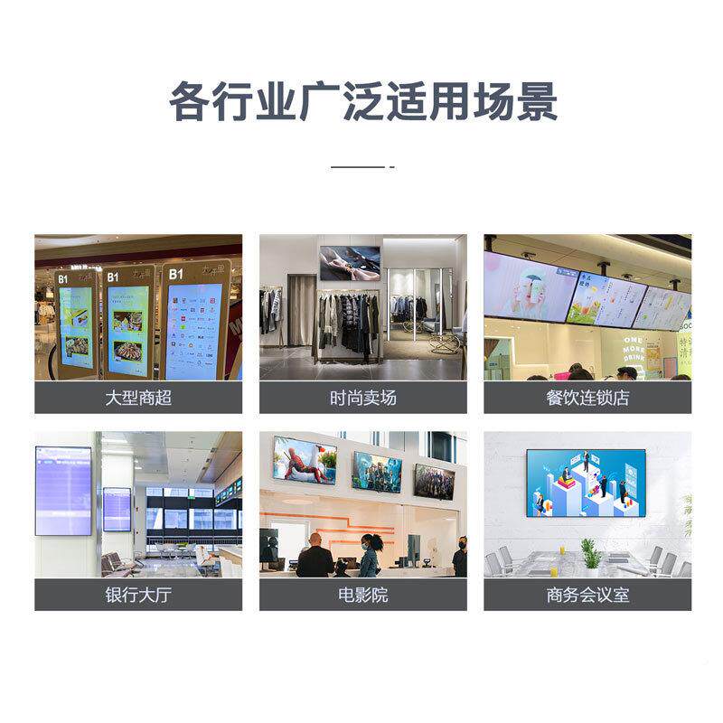 高清智能吊挂广告一体机商超451场市门店液晶展示屏信息式发显布
