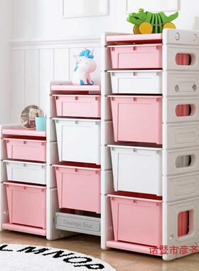 IP9NHND宝收纳柜?子收纳架儿童玩具幼家儿园架整理储物收用宝置物