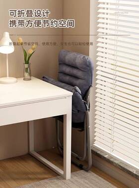 懒人沙发脑可躺可沙睡学生宿舍电椅HUM卧室休单人发闲椅子直发工