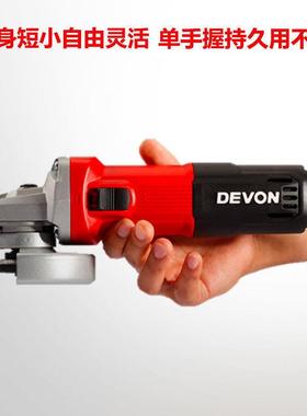 大有电工具2528-7-100B角磨机细手INX柄后开关10动0mm小打磨机角