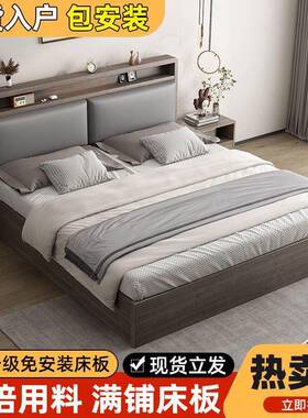 极床双人实木现代简约.81双人床主卧家用1.5简QMZ出租房1.2大床大